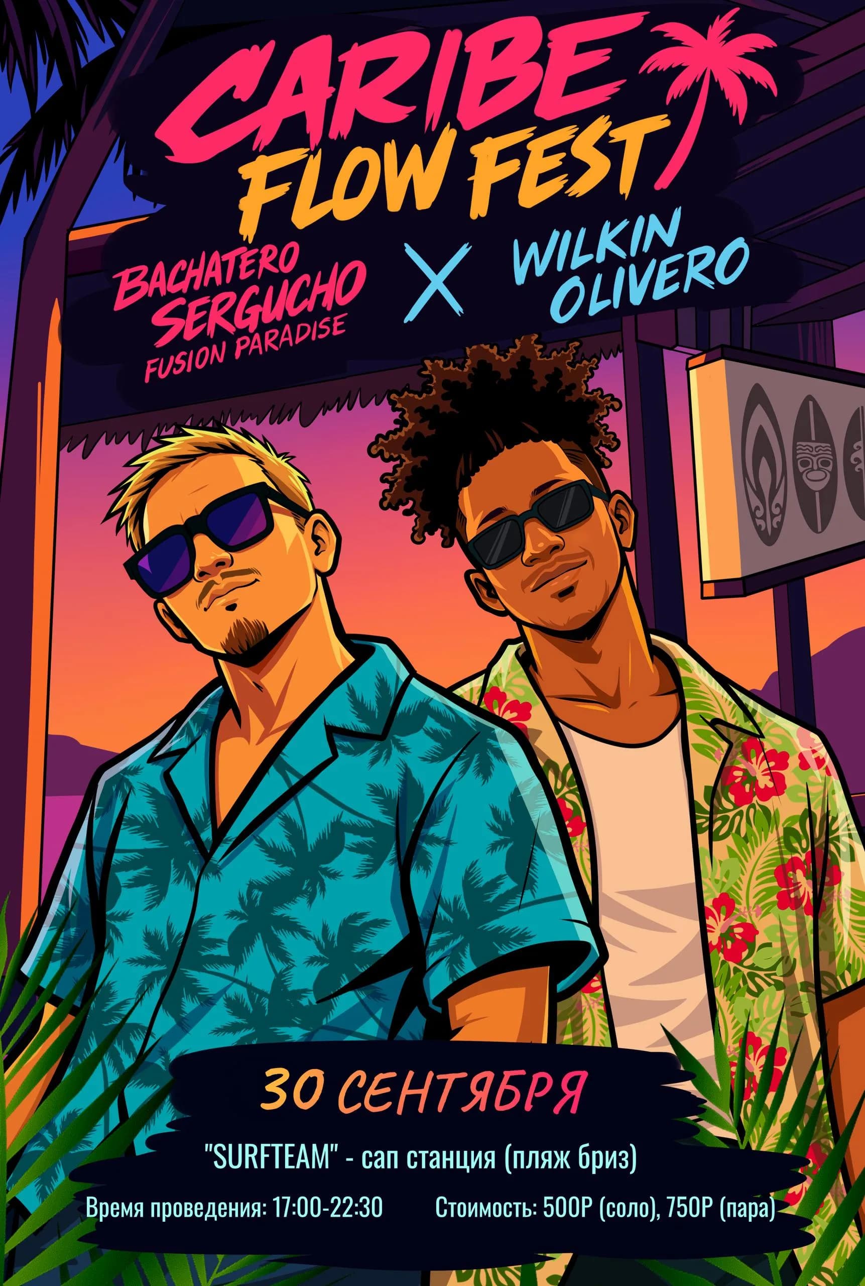 CARIBE FLOW FEST × FUSION PARADISE